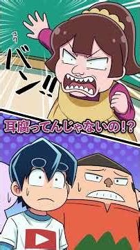 【総集編】意識高い系のそね美集 #Plottアニメ