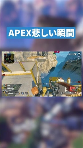 Sad Apex Moments【APEX LEGENDS】#apex #apexlegends #apexlegends