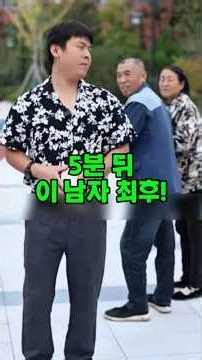 수술비 잊어버리고 절망하고 있을때,돈이 더 크게 돌아왔다 #소매치기#사이다#참교육#반전#통쾌한결말#선행#수술비#정의구현#노부부