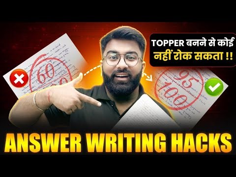 How to Write Perfect Answers in Boards✍️ | 5 Secret Tips | Class 10 CBSE Board 2026 | Gautam Sir