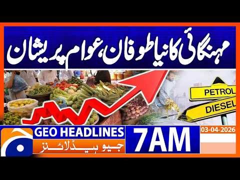 New storm of inflation will come, citizens are worried | Geo News 7 AM Headlines | 3 April 2026
