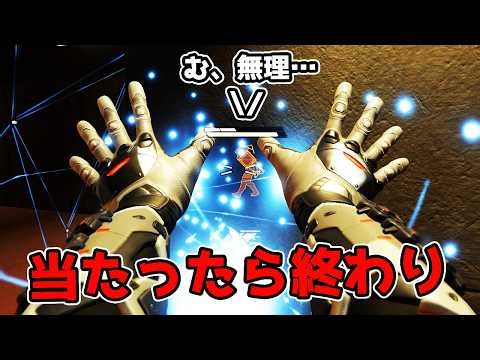 過去最強になってしまった『シア』強すぎるから消した方がいいよ【APEX LEGENDS】
