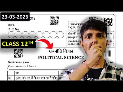 Class 12 Political Science Question Paper (Don't tell anyone 🤫)