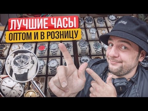 Watch Business - Wholesale Watches for Resale | Mechanical, Casio, Sets, G-Shock | 2026