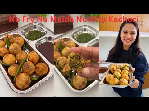 बिना Fry बिना Maida बिना Atta सबसे हेअल्थी Matar Kachori | Husband बोले अब तो रोज खाऊंगा