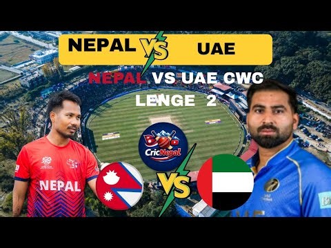Nepal vs UAE CWC League 2 Match 101 | Live Score & Audio Commentary | Full Analysis | Cric Nepal