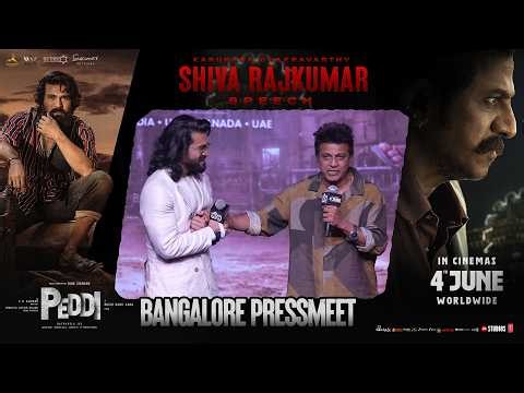 Shiva Rajkumar Speech | PEDDI Bangalore Press Meet | Ram Charan | Buchi Babu Sana | Janhvi Kapoor