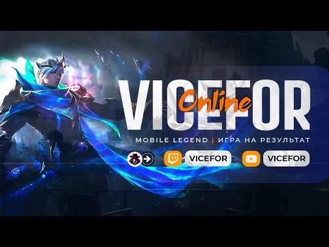 Ну что, как там с тиммейтами в новом году? #shorts#mlbb