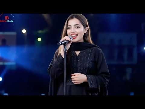 Harcha Pa Tu Lanja Do | Farzana Afghan | Pashto New Afghani Attan Song 2026 | Official Music Video