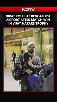 Virat Kohli News | Virat Kohli Spotted At Bengaluru Airport After Match Win In Vijay Hazare Trophy