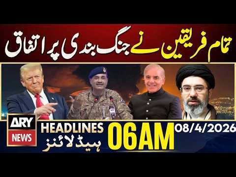 All parties agreed to a ceasefire | ARY News 6 AM Headlines | 7th April 2026