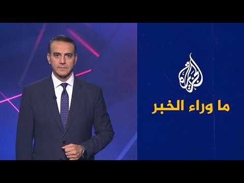 أحزاب معارضة تونسية تدعو إلى انتقال ديمقراطي جديد - ما وراء الخبر