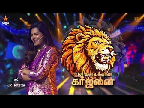 Startup Singam Season 2 | Coming Soon - Promo 1
