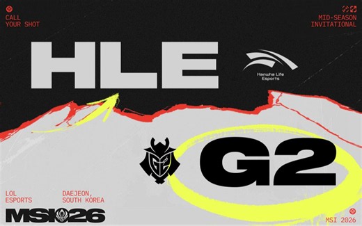 【2026MSI】7月5日 HLE vs G2