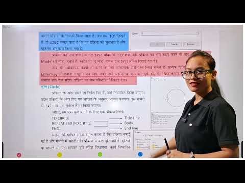 Computer Class 6 | Chapter 3 – Explanation
