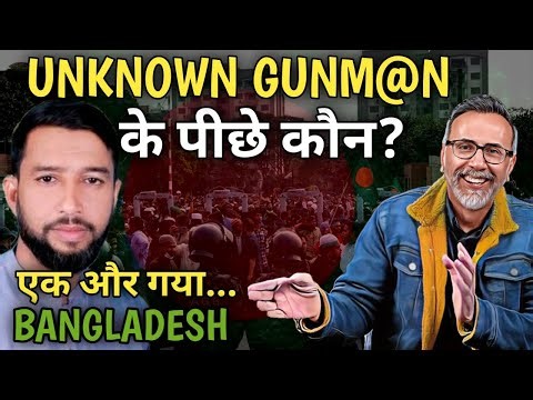 ONE MORE HEAD S#OT ; BANGLADESH UPDATE | Face to Face