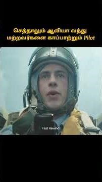 செத்தாலும் ஆவியா வந்து காப்பாற்றும் Soldier #shorts #tamilreview #horrorfilm #storyexplainintamil