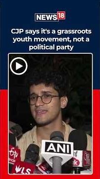 Cockroach Janta Party to Unveil Next Strategy on August 6 After Exam Protest Movement | CJP | N18S