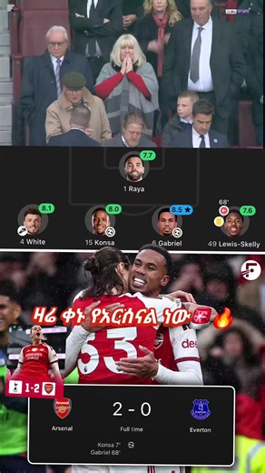 Arsenal match highlights: top moments fans search for
