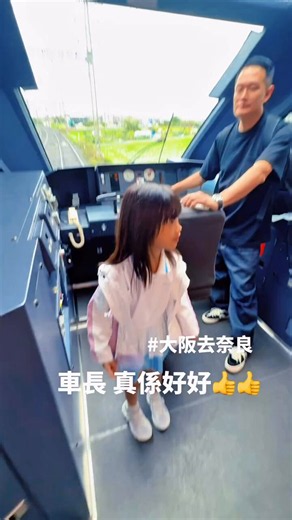 これ本当だったら鉄道会社で大問題になってるはずAIである事を祈る
