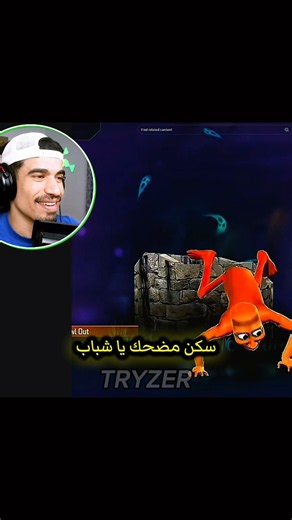 #alastor
