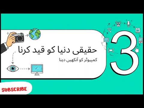 Lecture 12 input devices overview