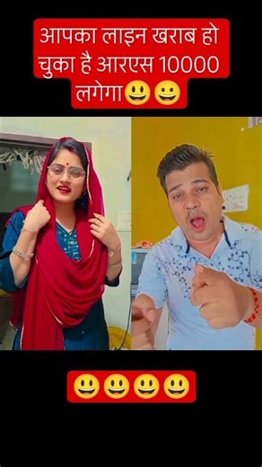 एक कम कीजिए मिस्त्री आईएस 200 ले... 😁😁😁 #gadgets #comedy #gadgets #shortsfeed #whitelabrodorsnowhi