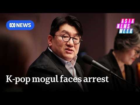 South Korean police seek to arrest man who created K-pop group BTS | Asia News Week | ABC NEWS