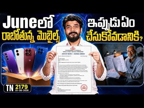 Tech News 2179 || June Upcoming Mobiles, Z fold 8, vivo X Fold 6, Meta AI pendant, AI Film, RBI.Etc.