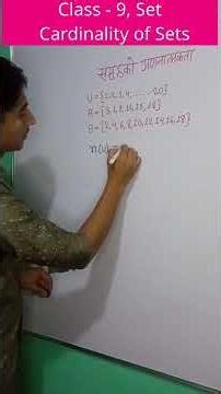 Class - 9 Math | Set | Cardinality of Set | Set Size | Mathematics #maths #shorts