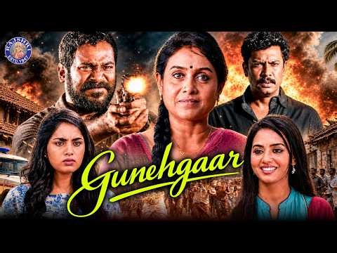 Gunhegaar Full Hindi Movie | Vijay Vasanth, Samuthirakani, Srushti Dange | Achamindri Movie in Hindi