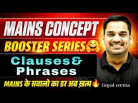 SSC CGL MAINS 2025 | Types of Sentences & Phrses | Eduquity Based Pattern | Gopal Verma #ssc #ssccgl
