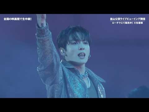 『BTS WORLD TOUR 'ARIRANG' IN BUSAN』ライブビューイング特別予告15秒【デビュー記念日の公演を映画館で生中継！】