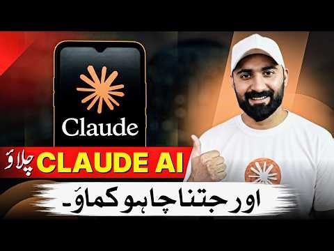 No Idea What to Do Online? Start This Claude AI Side Hustle🔥
