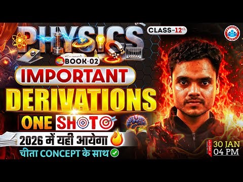 Class 12 Physics Derivations One Shot | All Important Derivations Of Physics Class 12 | UP Board RWA
