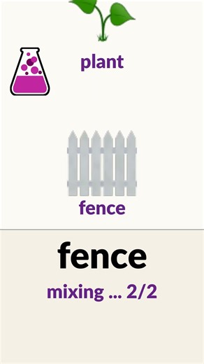 Use The FENCE In Little Alchemy