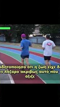 Ο ΠΡΩΗΝ ΜΟΥ ΠΑΝΤΡΕΥΤΗΚΕ ΤΗ ΓΥΝΑΙΚΑ ΤΩΝ ΟΝΕΙΡΩΝ ΤΟΥ – ΜΟΛΙΣ ΤΗΝ ΕΙΔΑ, ΚΑΤΑΛΑΒΑ ΤΑ ΠΑΝΤΑ...v
