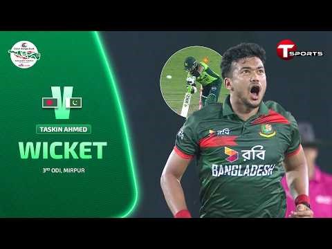 Rizwan clean bowled by Taskin! | Bangladesh vs Pakistan | 3rd ODI | T Sports