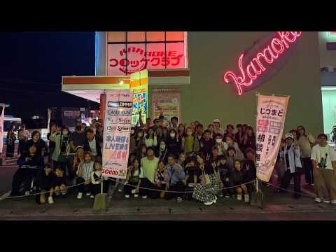Shunski（シュンスキー）2026.10.17 佐賀県佐賀駅ストリートライブ【日本に夢を／世界に愛を／6月1日から日本一周開始🚌🏴‍☠】ラストまで #歌うま #路上ライブ #シンガーソングライター