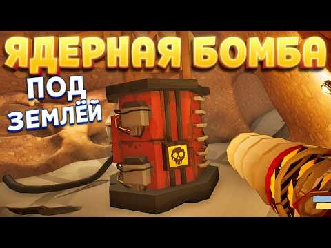 Я ВЫКОПАЛ ЭТО... ЛУЧШЕ БЫ Я ЭТОГО НЕ ДЕЛАЛ ( The Spotter )