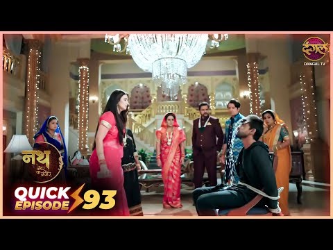 Nath Zevar Ya Zanjeer | Quick Episode 93 | Mahua Aur Shambhu ki kahani | Dangal TV