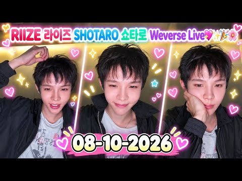 RIIZE 라이즈 SHOTARO 쇼타로 Weverse Live 261008 은석, 성찬, 원빈, 소희, 안톤 #쇼타로 #라이즈 #shotaro #riize