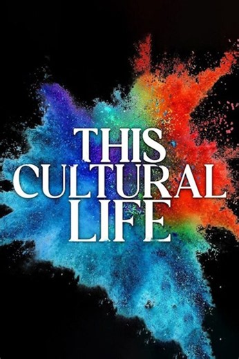 This Cultural Life - Season 4 - Episode 06: Pete Townshend