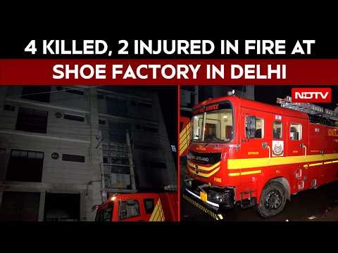 Delhi Factory Fire | 4 Killed, 2 Injured In Massive Shoe Factory Fire In Delhi's Mangolpuri