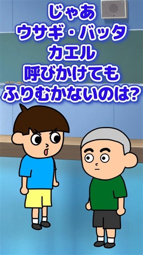 普段はクソアホなのにクイズの時だけ天才になるヤツww ＃つっこみ君