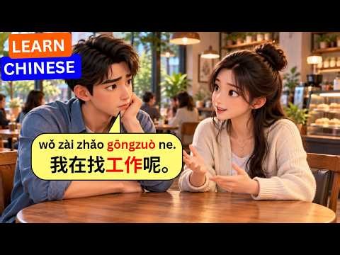 HSK 1-2 | Chinese Conversation in Daily Life | Chinese + Pinyin + English