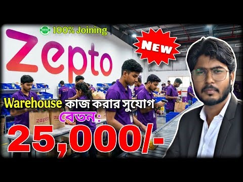 🛑Live দুর্দান্ত কাজের আপডেট, দেখে নাও এক নজর