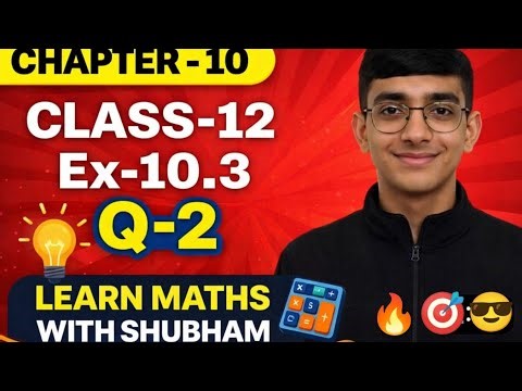 Class 12 Maths Chapter 10 | Exercise 10.3 Question 2 | +2 Mathematics (Step-by-Step Solution) 📘✏️