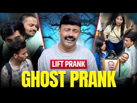 Ghost Prank | Lift Prank | RJ Naved