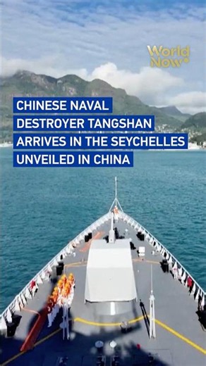 Chinese naval destroyer Tangshan arrives in the Seychelles for goodwill visit #worldnow